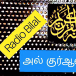 Radio Bilal Quran