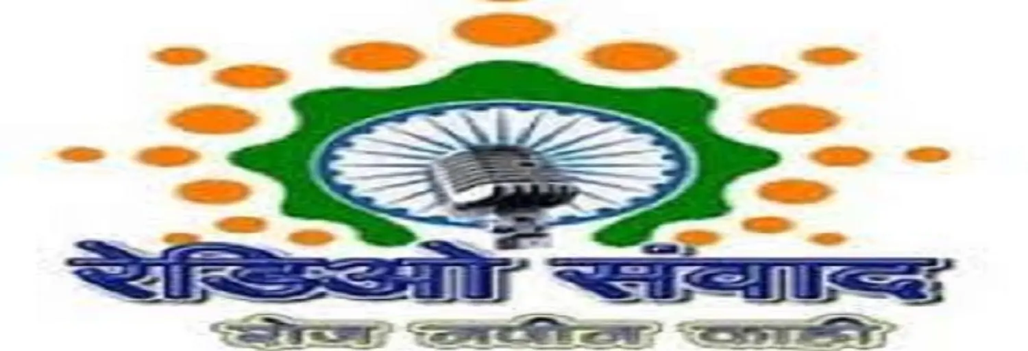 Radio Samvad