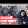 Юлия Латынина: Алексей Арестович. 40 дней Зеленского. Одесса. Патриоты. Происходит торговля с Путиным