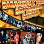 Radio Paris FM melodies and rhythms of foreign pop music