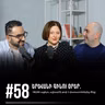 #58 Երևանի գինու օրեր. 180,000 այցելու, աշխարհի թոփ 3 փառատոններից մեկը