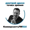 «Формула не меняется»