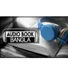 বুযুর্গানে দ্বীনের বাণীসমগ্র.mp3