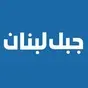 JABAL Lebnan Radio