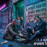הגדלה בשקל תשעים