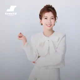 #215 路怡珍 - 哈佛商學院視角,台灣跟世界的距離,如何跟任何人產生連結