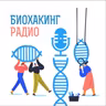 Почему витамины не работают? Вся правда о дефицитах