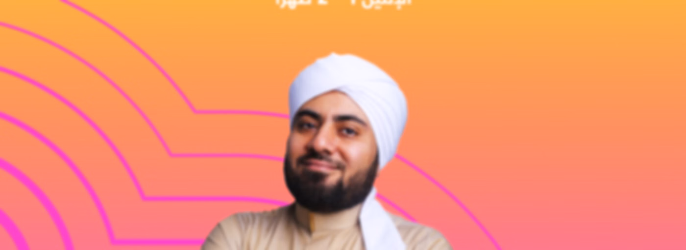 بودكاست  A'ela Waheda