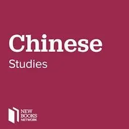 Mengqi Wang, "Anxious Homes: Inflexible Demand and China's Housing Market" (Cornell UP, 2026)