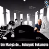 Mangá² #383 - Um Mangá de... Nobuyuki Fukumoto
