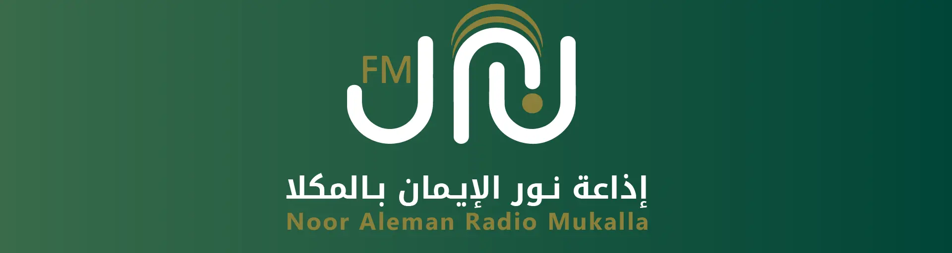 NOOR ALEMAN MU