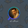 سنوورەکانی مەعریفە – ئایا دەتوانین هەموو شتێک بزانین؟ لەگەڵ م.ڕزگار شەوکەت