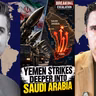 Lt. Col. Anthony Aguilar: AnsarAllah Warns Turkey & Pakistan: ‘IRON FIST’—Like Saudi