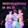 Что делать, когда в жизнь приходят перемены, которые сбивают с ног?
