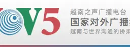 VOV中文