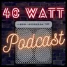 It Worked Because I Didn't Know What I Was Doing" | S6E19 w/ Dave from Non-Human Audio