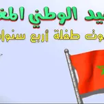 اذاعة السادس ابتدائي