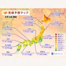 第465回｜2026 紅葉前線！札幌晚 10 天、京都拖到 12 月？去年預報也說晚，結果全提早！