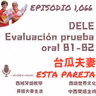 1,066 DELE Evaluación prueba oral B1-B2