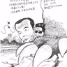 漢方おねおね放送局でした