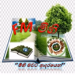 FM MIHI