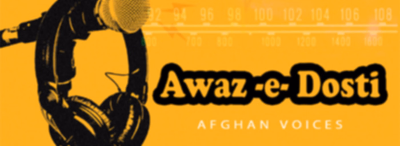 Awaz-e-Dosti