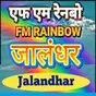 All India Radio - AIR Jalandhar Rainbow