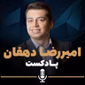درآمد ۱۰ برابری با شکرگزاری
