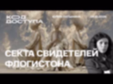 Юлия Латынина