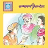 परमसन्तृप्तः कः?