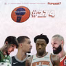 Το θαύμα του Garden και το τελευταίο τανγκό στο ΣΕΦ | PICK 'N' POPA #274