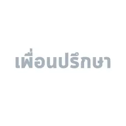 Friendtalkative Podcast