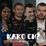 Што е најважно во спортот: телото, срцето или умот? I 100