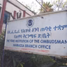 የኢትዮጵያ ህዝብ እንባ ጠባቂ ተቋም ያጋጠመው ተግዳሮት