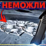 [ШоПоКо] Мільярдери брешуть нам про міста на Місяці
