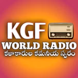 kgfworldradio