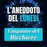 L’inganno del bicchiere - Aneddoto del Lunedì #40