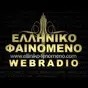 Elliniko Fenomeno Webradio