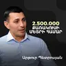 Հայաստանի անշարժ գույքի մասին. ինչպե՞ս են ձևավորվում գները և ովքե՞ր են գնորդները | Artur Petrosyan