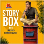 Storybox with Jamshed Qamar Siddiqui