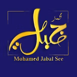 Radio Jabal See