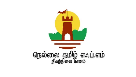 Nellai Tamil