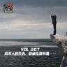 《聊什么聊》 Vol 207 成年人的失去，都藏在细节里