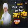 13/09/2026 | SUNDAY DIWAN | RATWARA SAHIB | KIRTAN BABA LAKHBIR SINGH JI RATWARA SAHIB