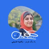 قسمت بیست و سه | به رنگ قرمز: راضیه حسینی