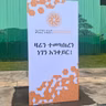 እንወያይ: ኢትዮጵያ ለዓመታት የጠበቀችው ሀገራዊ ምክክር ወዴት?