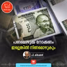 പണമൊഴുക്ക് നോക്കണം ഇല്ലെങ്കിൽ നിണമൊഴുകും | Business Podcast | Money Flow | Business Risk