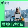 씨네챗: 사랑은 왜 늘 어긋나는가?...웃음 끝의 파국, '스파이더'