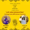 आजी-आईंच्या स्वयंपाकातलं विज्ञान: Heritage Food आणि Kitchen Chemistry