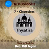 9 - Thiyathira - தியத்திரா சபை - பாகம் -3